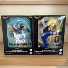 ドラゴンボールZ　MATCH MAKERS　18号VSサタンVSマイティマスク