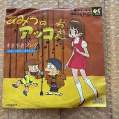 Item thumbnail for item 5a4fdd02-169a-4e9b-9bb5-a5290de13008