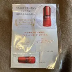 SHISEIDO アルティミューン パワライジング セラム サンプル