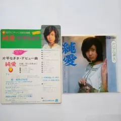 Item thumbnail for item edecb1b8-df38-4557-ac0c-7b564133b770