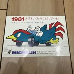 Item thumbnail for item 00db65f2-1d2f-4462-ac32-48b1dbd9d8f8