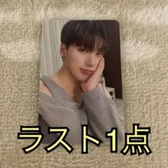 ラスト！makestar ateez サン　アチズ　トレカ