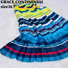 【新品】 GRACE CONTINENTAL ボーダー プリーツ ロングスカートのサムネイル