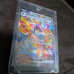 a様専用　ゲッコウガex SAR クリムゾンヘイズ 090/066