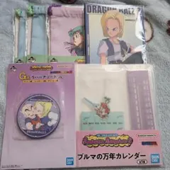 ドラゴンボール一番くじ