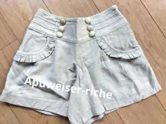 Apuweiser-riche ショートパンツ ベージュ サイズ1　フリルのサムネイル