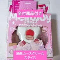 2026年最新】mellojoyショートケーキの人気アイテム - メルカリ