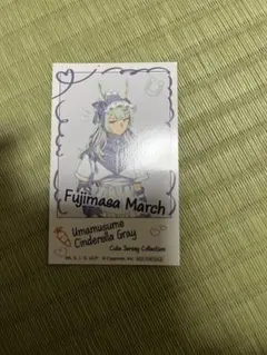 ウマ娘 シングレ キャラポップストア 購入特典 フジマサマーチ