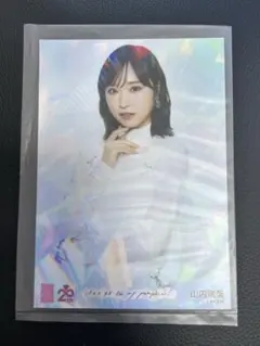 Item thumbnail for item fcb215bd-ede3-4c11-97c2-2d0223beeb0d