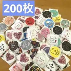 サンキューシール 雑貨