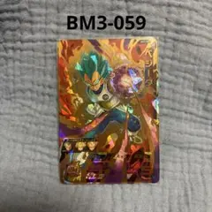 Item thumbnail for item ce7cb59f-d6b2-4c1a-b1da-d493b578c345