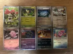 ポケモンカード　AR マスボミラーのサムネイル