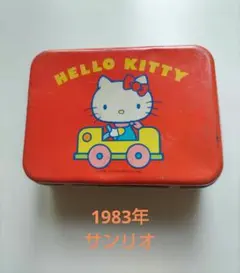 2025年最新】サンリオレトロ 昭和レトロの人気アイテム - メルカリ