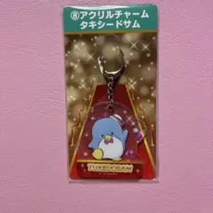 未開封品　サンリオ当たりくじ　タキシードサム　アクリルチャーム