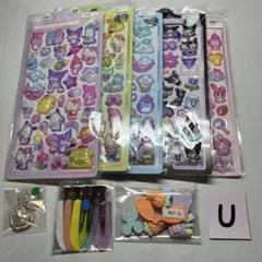 パーツセットU