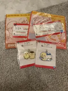 ちいかわ一番くじ F賞 G賞 セット