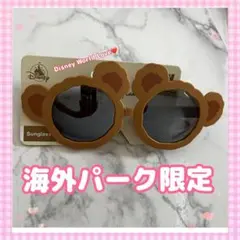 香港　ディズニー限定 ダッフィー サングラス 新品