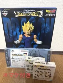 一番くじ　ドラゴンボール　魔人ベジータ　E賞　オマケ付き