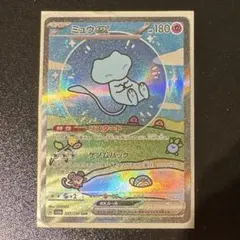 2026年最新】ミュウex sarの人気アイテム - メルカリ