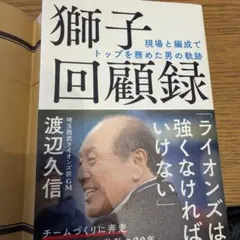 Item thumbnail for item a74e76e5-40fc-4334-8d18-a8848f6c2e75