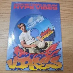 C×M 1st Mini Album『HYPE VIBES』ディスク