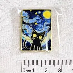 黒猫 星月夜 月 星 夜空 ピンバッジ ピンバッチ ピンズ ブローチ ②