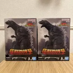 東宝怪獣シリーズ　怪獣咆哮撃　ゴジラ(2001) 2点セット