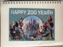 ズートピア2 入場者特典　年賀状　ポストカード