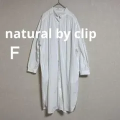 ロングシャツ ワンピース ホワイト 体型カバー 大きいサイズ オーバーサイズ