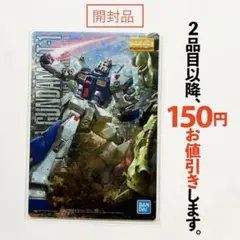 2026年最新】GUNDAMガンプラパッケージアートコレクション の人気
