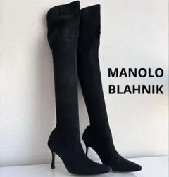 2025年最新】MANOLO BLAHNIK レディース ブーツの人気アイテム - メルカリ