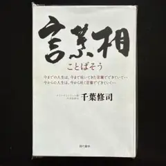 やまびこ　千葉修司さんのDVDセット12枚+CD15枚セット 2025年最新】千葉修司の人気アイテム - メルカリ