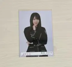 櫻坂46 生写真