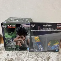 HUNTER×HUNTER ハンターハンター　ゴン C賞 I賞 一番くじ
