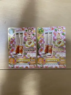 アイカツカード ハッピーレインボー ピザパーラーブーツ