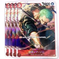 OP01-025 ロロノア・ゾロ SR 赤　4枚セット