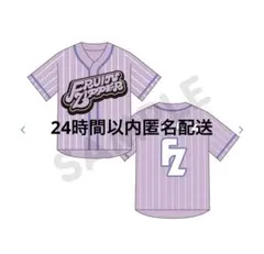 FRUITSZIPPER 真中まな 推しアピユニフォーム - メルカリ