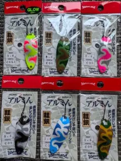 アルミん4.3gm30個セット【激レア廃盤カラー入り】 楽天市場】アルミん 4.3の通販