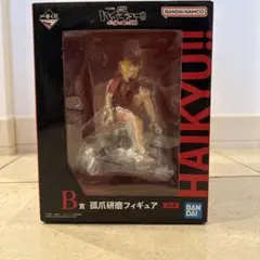 ハイキュー　孤爪研磨フィギュア