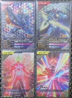 ガンバレジェンズ　CP セット