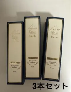 新品】ニューモ 75ml×4本セット - メルカリ