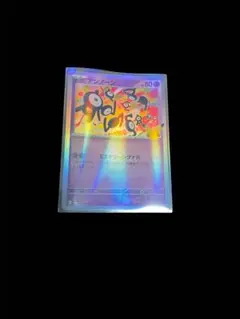 アンノーン ポケモンカード