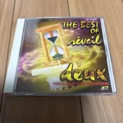 LEO BASEL Quelle drôle de vie 7インチ レコード - メルカリ