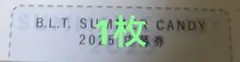 B.L.T. SUMMER CANDY 2025 応募券