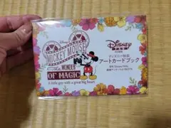 Disney ミッキーマウス ポストカードセット　8枚
