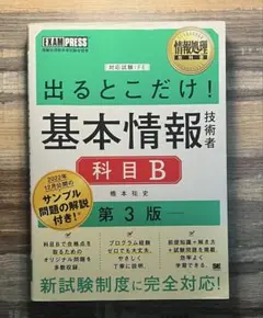 Item thumbnail for item dca081d3-049d-4f67-8dd3-e7e16dede492