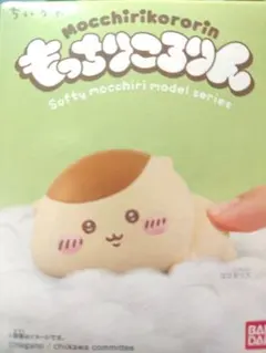 ちいかわ もっちりころりん くりまんじゅう