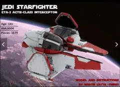 2025年最新】オビワンジェダイスターファイター スターウォーズ レゴの