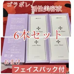 2026年最新】コラボレ アクアジェルの人気アイテム - メルカリ