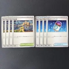 ポケモンカード megaドリーム ノーマル 8枚セット グッズ 汎用 ポケカ